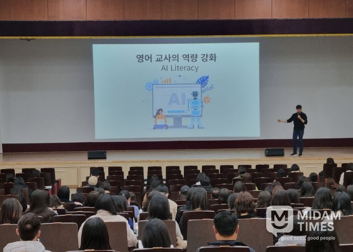 2026년 초·중등 영어교육 정책 설명회