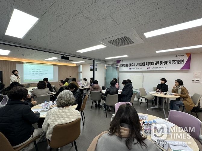 시민참여단 34명 대상 역량강화 교육 및 상반기 정기회의