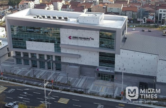 경남콘텐츠기업지원센터