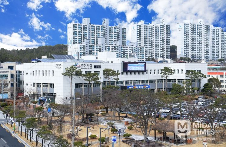 영천시청