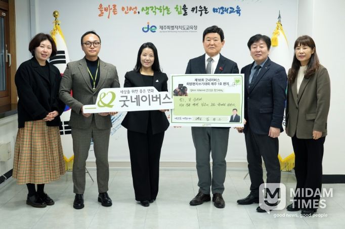 ‘2026 굿네이버스 희망편지쓰기대회’ 제1호 희망편지 전달식