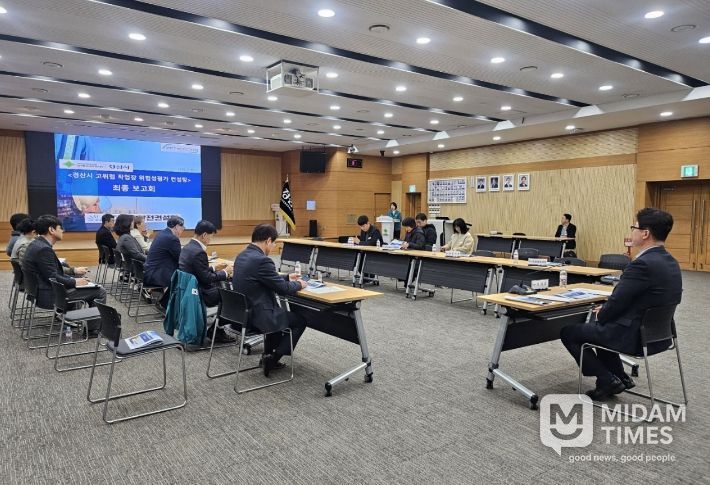 경산시, 고위험 사업장 위험성 평가로 안전관리체계 구축강화