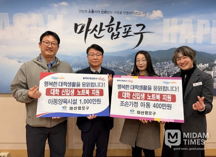 대학 신입생 노트북 지원