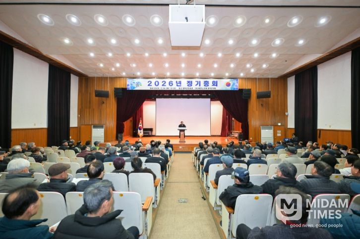 대한노인회 영덕군지회, 2026년 정기총회