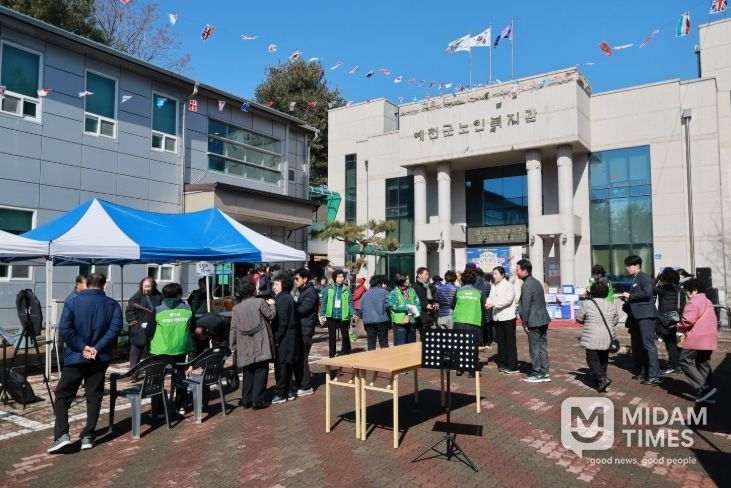 정월대보름맞이 ‘윷놀이 한마당’ 개최