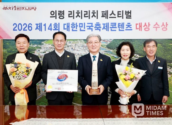 , 2년 연속 ‘대한민국 축제콘텐츠 대상’