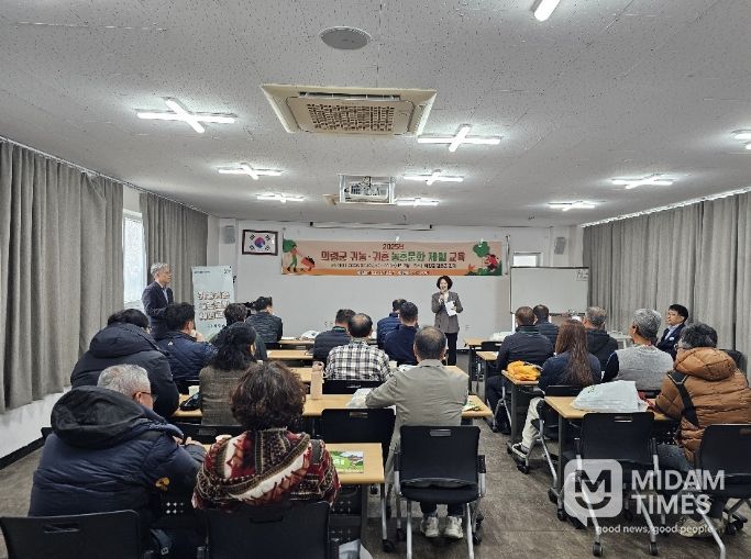 2026년 귀농·귀촌 농촌문화 체험 교육생 모집