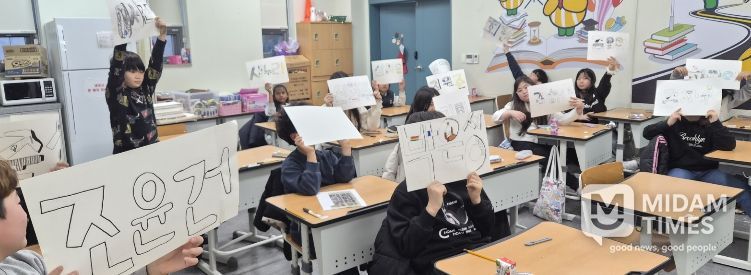 청소년방과후아카데미 겨울방학 특별프로그램 운영