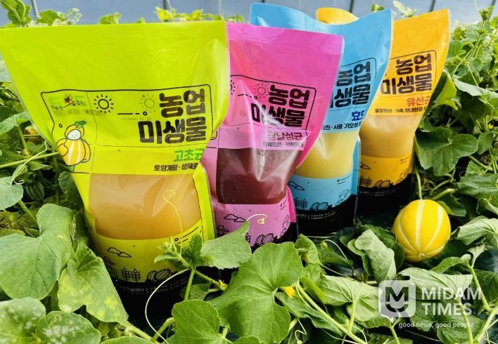 성주군, 친환경 미생물 가격 50% 인하