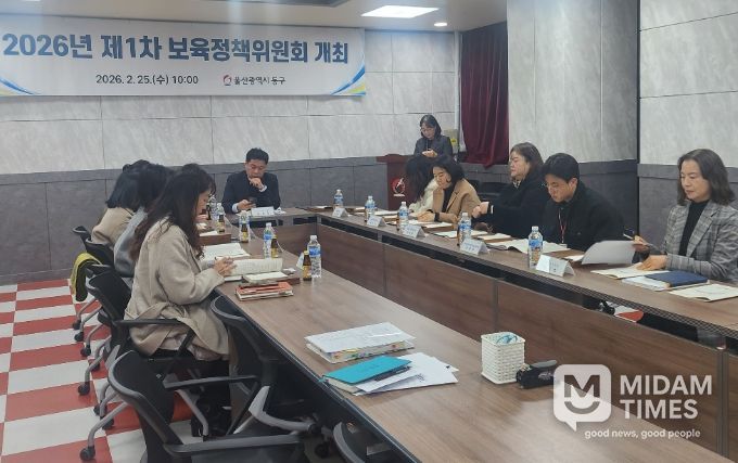 동구 보육정책위원회 개최