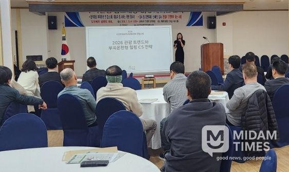 창녕군 부곡온천 업소대상 고객서비스 친절 교육 실시
