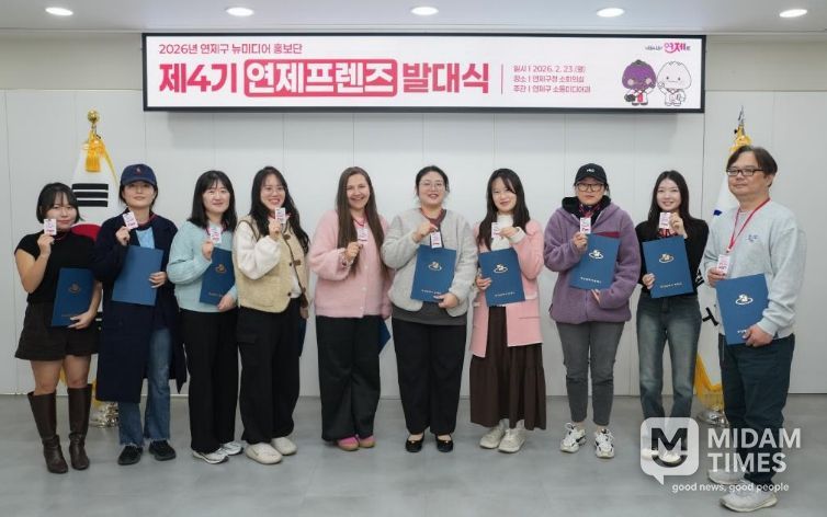 연제프렌즈 발대식