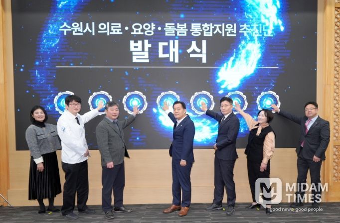 이재준 수원시장(오른쪽 4번째), 김현수 제1부시장(오른쪽 끝), 김정렬 수원시의회 부의장(왼쪽 3번째) 등 발대식 참석자들이 함께하고 있다.