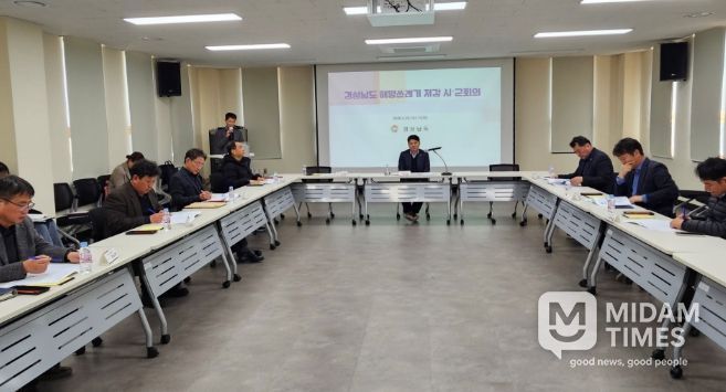 2026년 해양쓰레기 저감 시군 회의