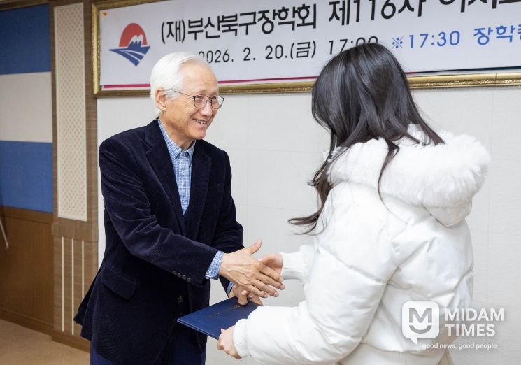 2026년도 우수대학 입학생 장학증서 수여