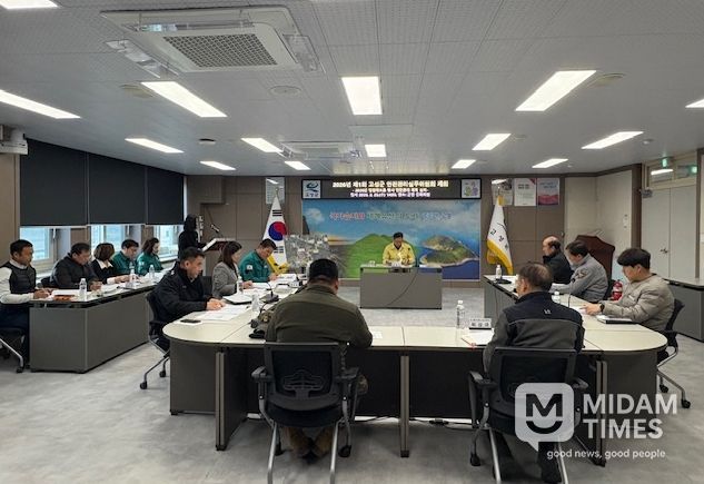 고성군, 2026년 정월대보름 행사 대비 안전관리실무위원회 개최