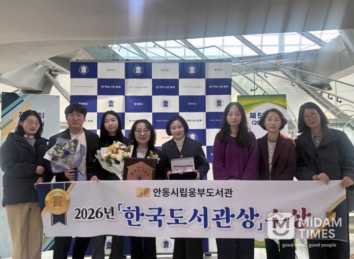 안동시립웅부도서관, ‘제58회 한국도서관상’ 단체상 수상 영예