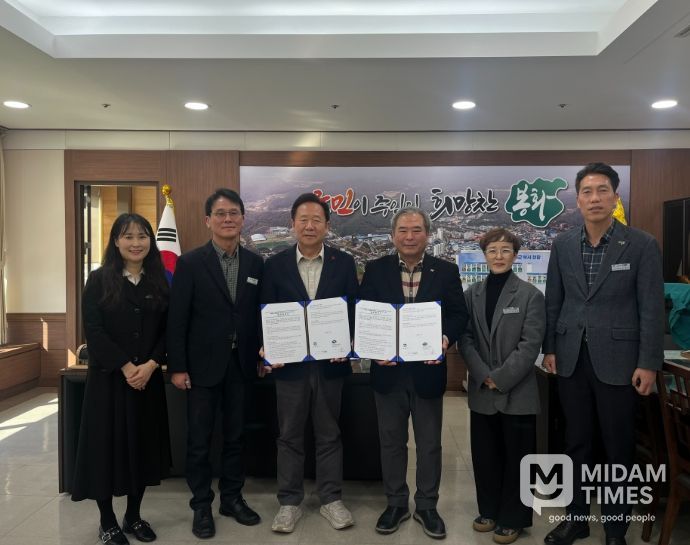 통합돌봄 퇴원환자 지역사회 연계사업 업무협약