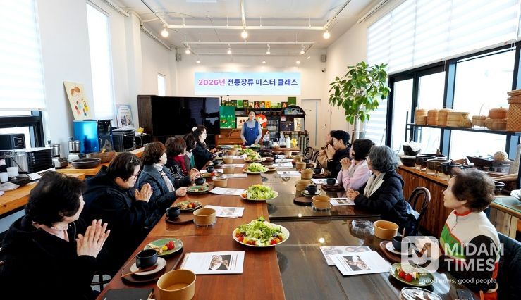 전통장류반운영