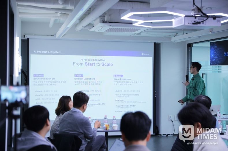 SotaTek Korea 전문가, 세미나에서 기업을 위한 AI 전략과 실전 적용 방안을 소개하고 있다.