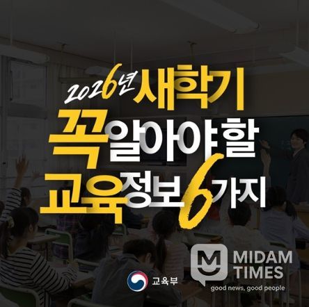 교육부