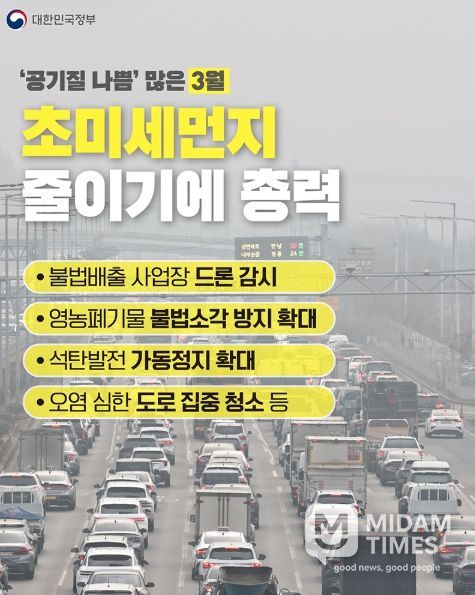 문화체육관광부