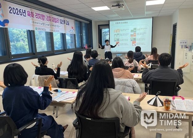 의령군, 2026년 ‘육아 리치맘! 리치 패밀리!’ 임신·육아 교실 운영