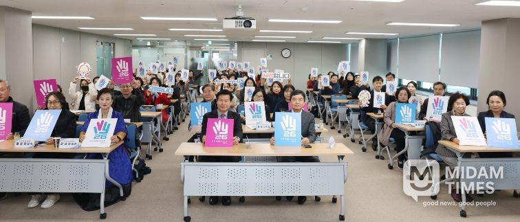 대구 중구 자원봉사단체협의회, 2026년 정기총회 개최