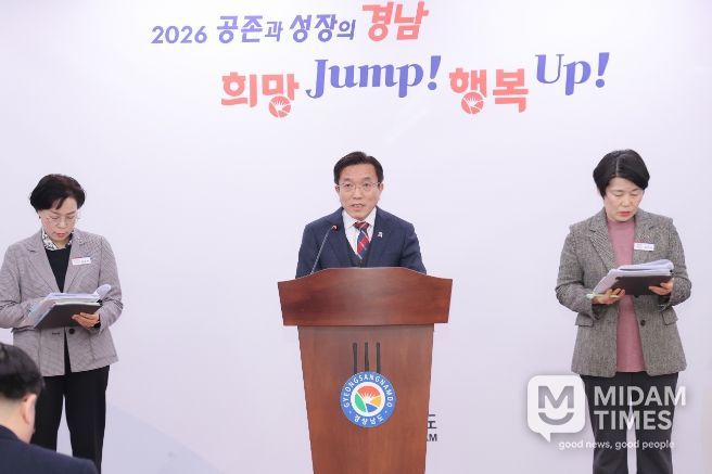 문화체육국브리핑