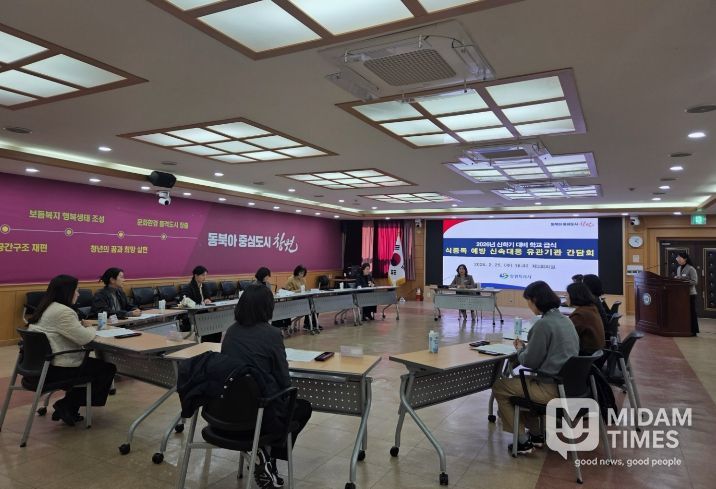 창원특례시, 2026년 신학기 대비 학교급식 식중독 예방 유관기관 간담회 개최