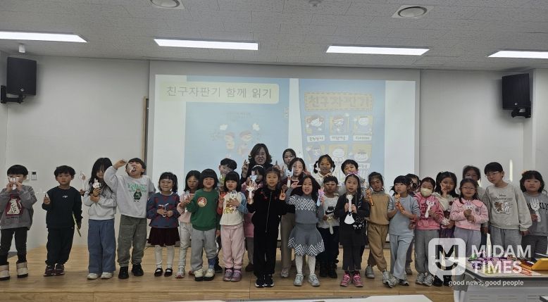 김천시 율곡도서관, 그림책 상상 놀이터 1기