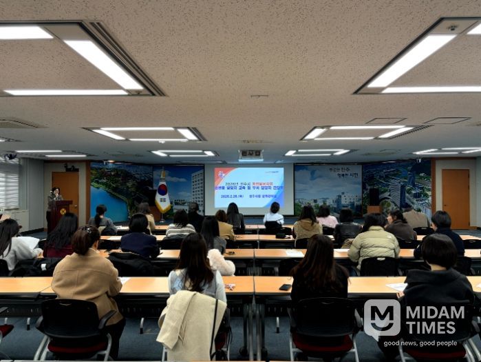 통합돌봄 읍면동담당자 교육 및 협력 부서 간담회