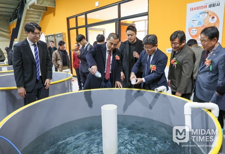 K-어린연어생산센터 준공식