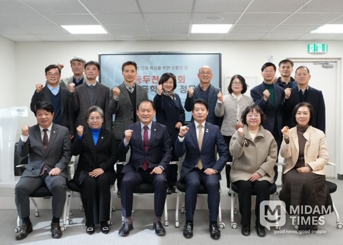 동두천시의회, 중·고등학교장과의 정담회 개최