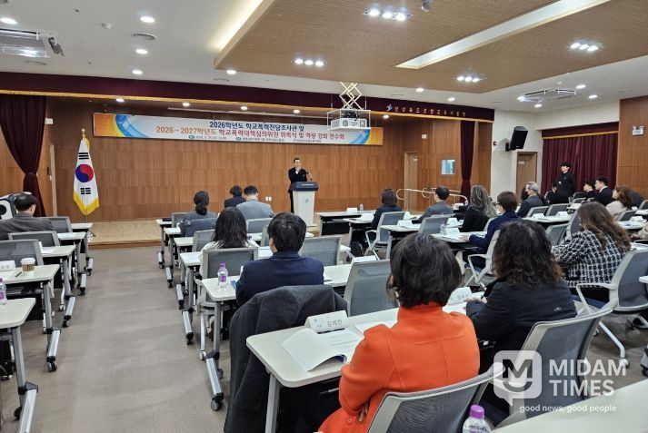 2026학년도 학교폭력 전담조사관 ·학교폭력대책심의위원 위촉식 및 연수 실시