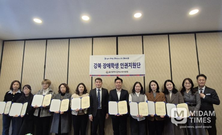 강북 장애 학생 인권지원단이 26일 강북교육지원청에서 열린 위촉식에 참여해 기념사진을 찍고있다.