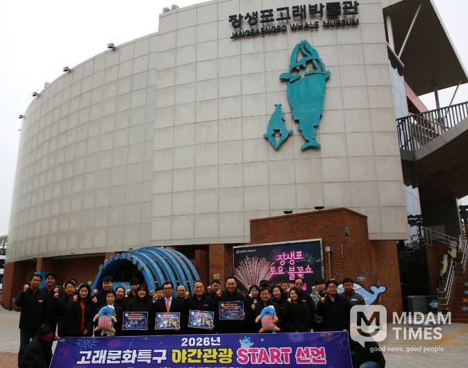 장생포로! 불꽃쇼 등 다채로운 꿀잼 야간 콘텐츠 총출동