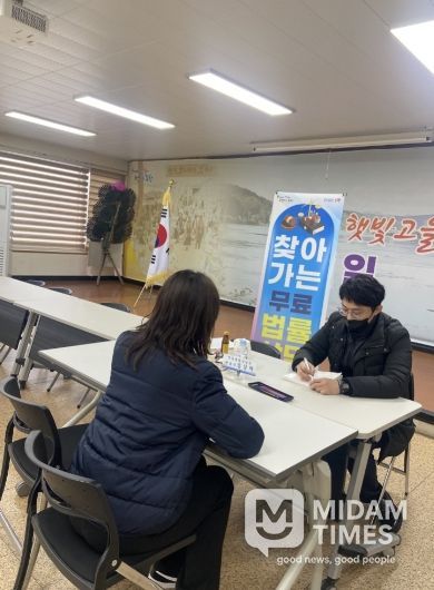 포항시는 26일 연일읍 행정복지센터에서 ‘찾아가는 법률상담’을 운영했다.