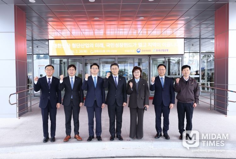 국민성장펀드 및 지방우대 정책금융 간담회를