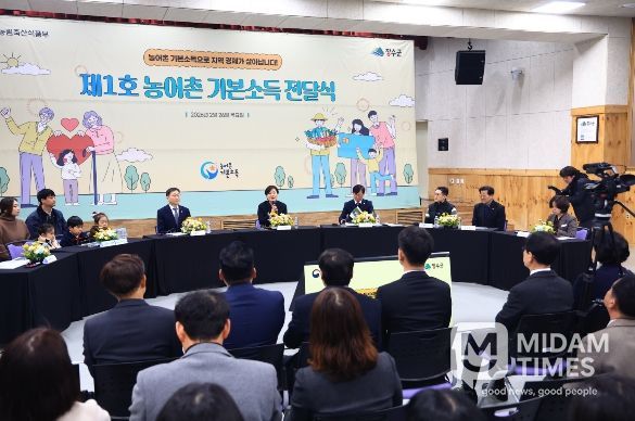 농림축산식품부