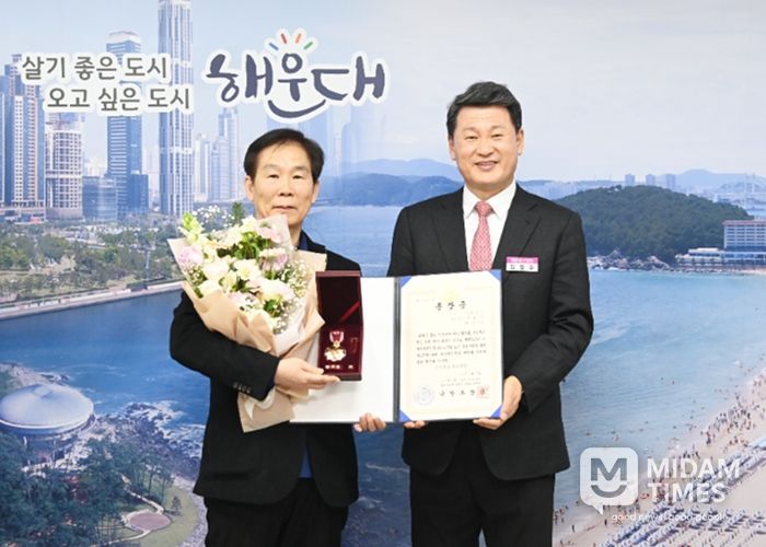 해운대구, 6·25 참전용사 화랑무공훈장 전수