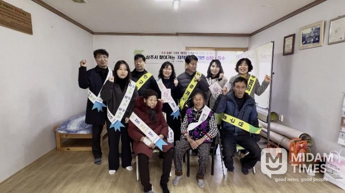 상주시, 중동면에서 2026년 첫번째 찾아가는 지적민원처리반 운영