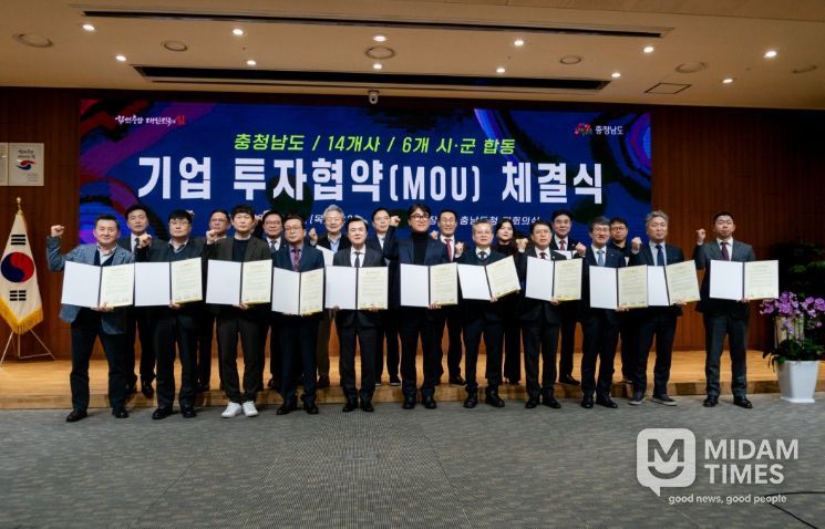 서천군, 장항국가생태산단 121억원 규모 道 합동투자협약