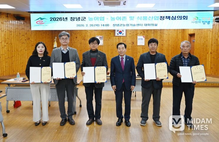 1. 위촉된 심의위원들과 성낙인 군수가 기념촬영을 하고 있다.