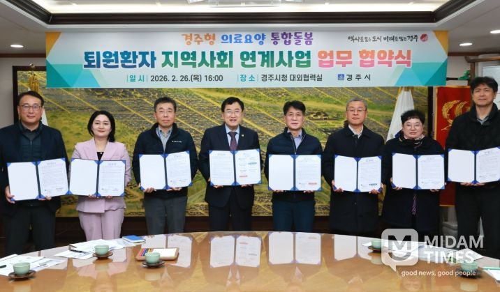 市, 7개 의료기관과 협약