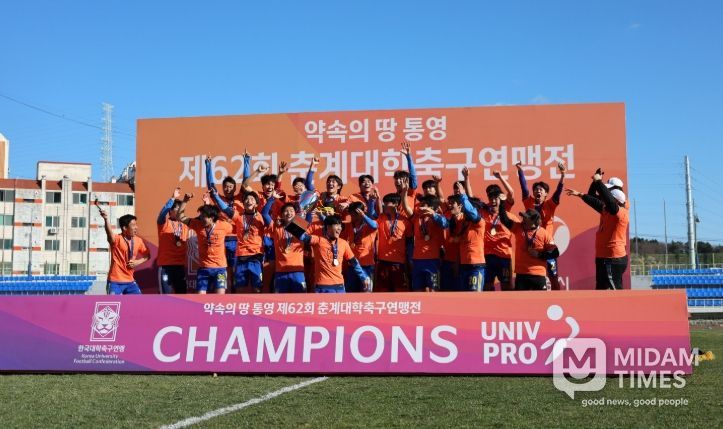 약속의 땅 통영, 제62회 춘계대학축구연맹전