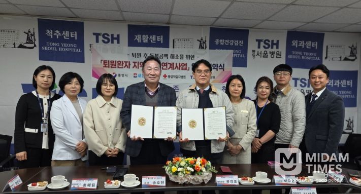 관내 3개 의료기관‘퇴원환자 지역사회 연계사업’업무 협약