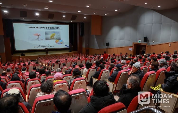 2026년 산청군 안전종사자 안전보건교육