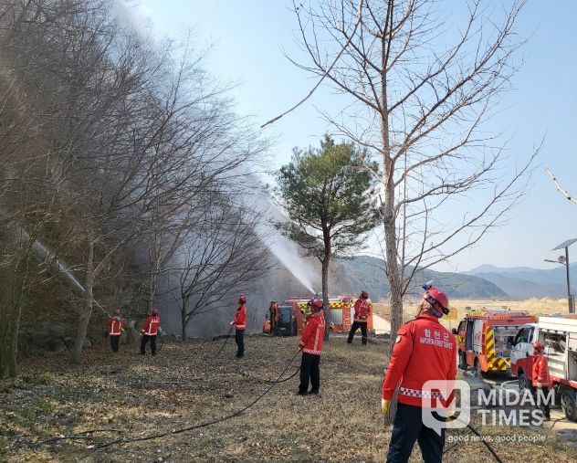 산불방지 특별대책 추진