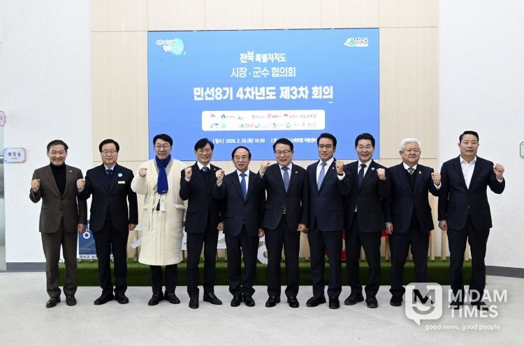 2026년 전북특별자치도 시장군수협외희